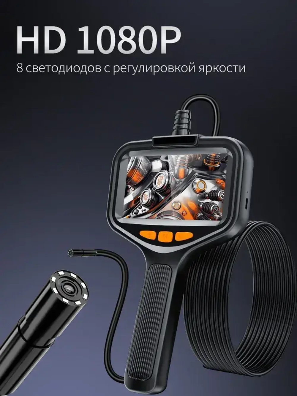 jingleszcn Промышленная контрольная камера эндоскопа 4.3" ипс борескоп канализационной камеры с ручным 8 светодиодными огнями 2 м