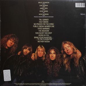 Iron Maiden / No Prayer For The Dying (LP)
