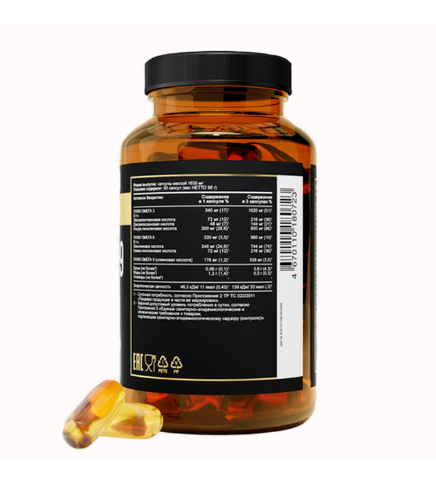 Омега 3-6-9, Omega 3-6-9, aTech Nutrition Oremium, 60 желатиновых капсул 2