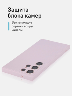 Чехол ROSCO для Samsung Galaxy S23 Ultra (арт. SS-S23U-COLOURFUL-PURPLE)