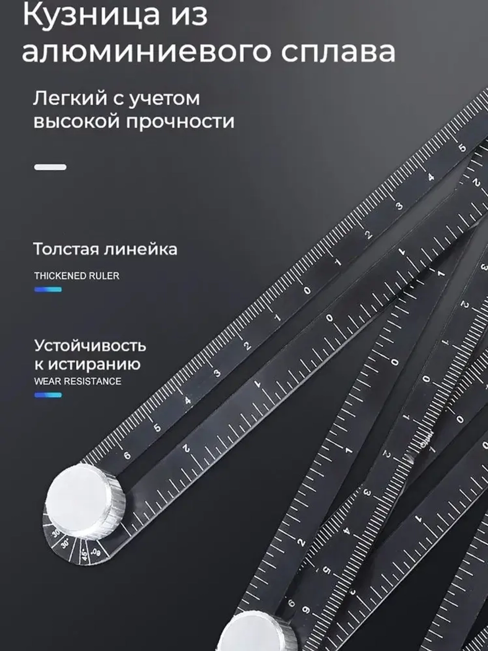 Складной метр 175мм х 120мм, Металл