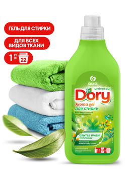 Гель-концентрат для стирки всех видов тканей Dory, флакон 1 л