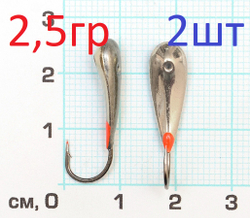Мормышка паяная "Уралка"