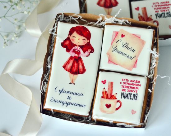 Набор имбирных пряников «с Днём учителя»