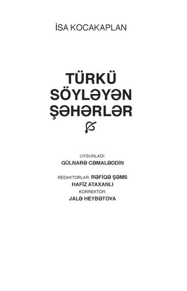 Türkü söyləyən şəhərlər