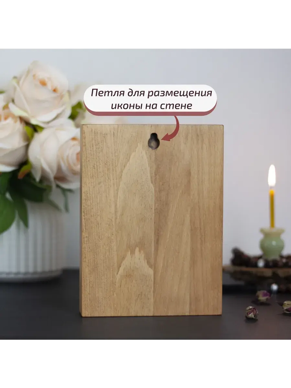 Владимирская икона Божией Матери деревянная резная, бук