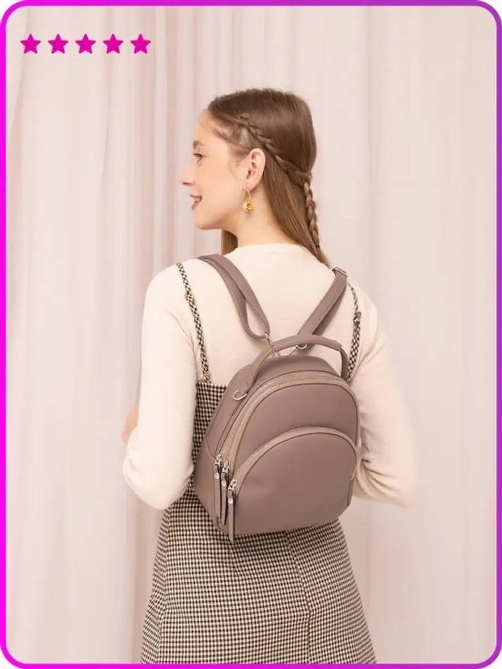 Рюкзак городской маленький мини