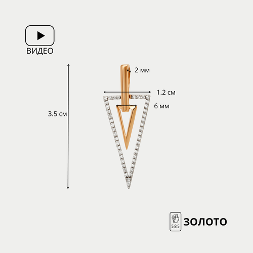 Подвеска золотая с фианитами