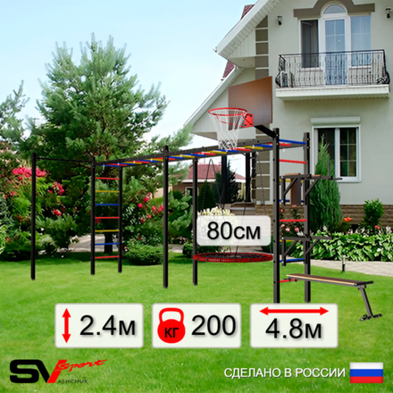 Уличная шведская стенка Sv Sport рукоход х 2 с комплектом турник прямой У55322К (Брусья/Стойка/Скамья/Гнездо 80см/Щит баскет)