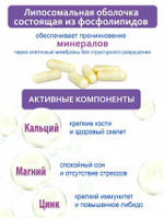 ДЛЯ ЗРЕНИЯ Липосомальный куркумин, лютеин + 11 витаминов, ВЕГАН, 60 капсул