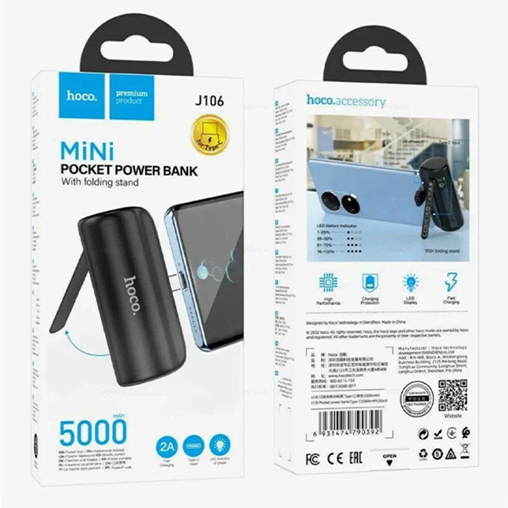 Powerbank hoco J106 5000mAh mini Type-C