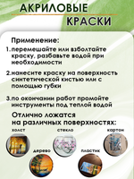 Акриловая краска металлик «Кошачий глаз»