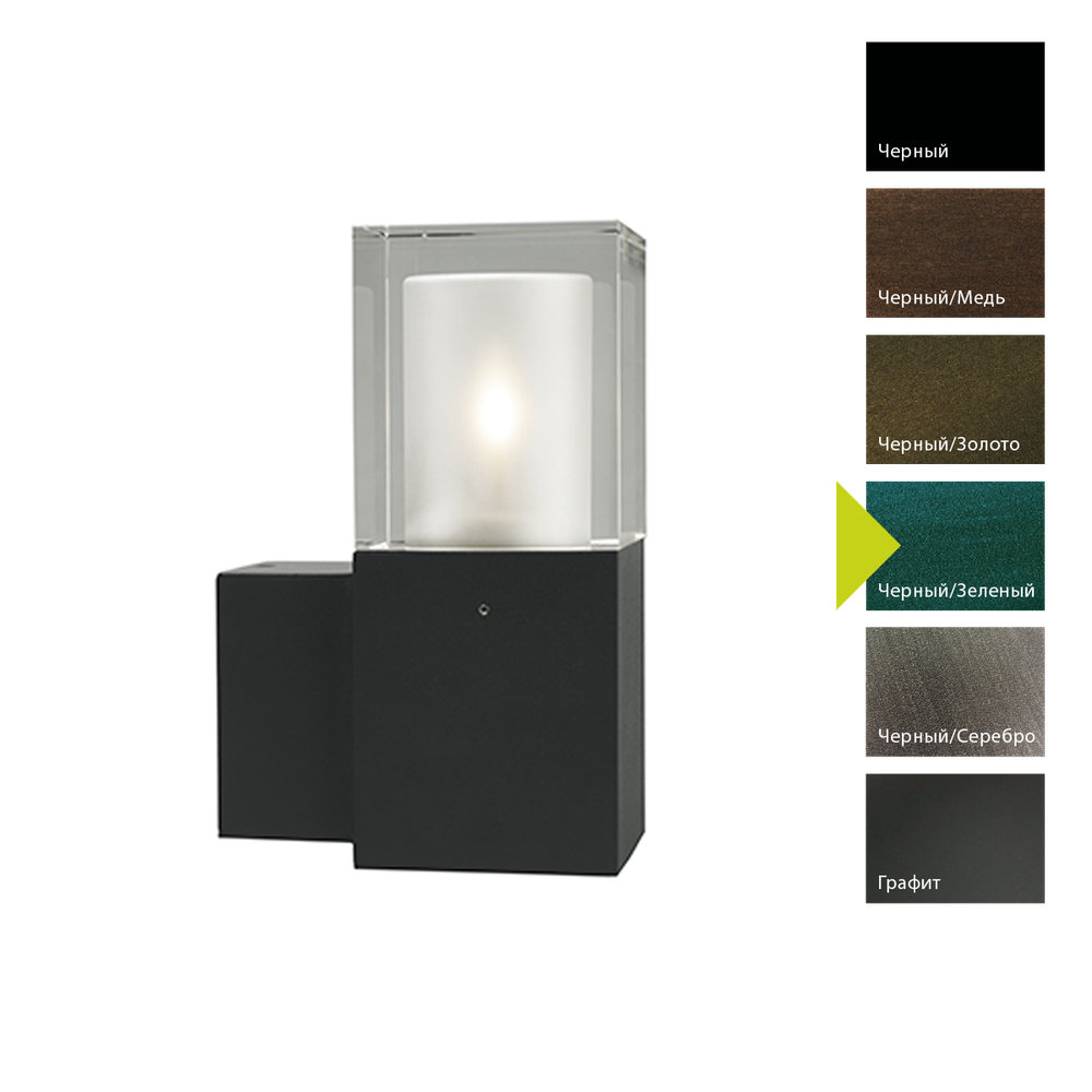 Настенный фонарь Norlys ARENDAL 1250 Norlys