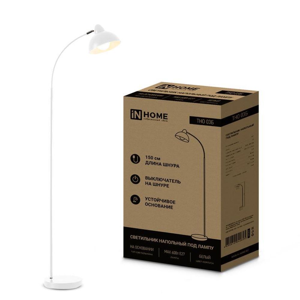Светильник ТНО 03Б 60Вт E27 230В торшер напольн. на основании под лампу бел. IN HOME 4690612042695 Светильник ТНО 03Б 60Вт E27 230В торшер напольн. на основании под лампу бел. IN HOME 4690612042695