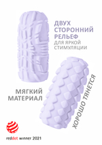 Мастурбатор Marshmallow Maxi Fruity Purple 8073-03lola
