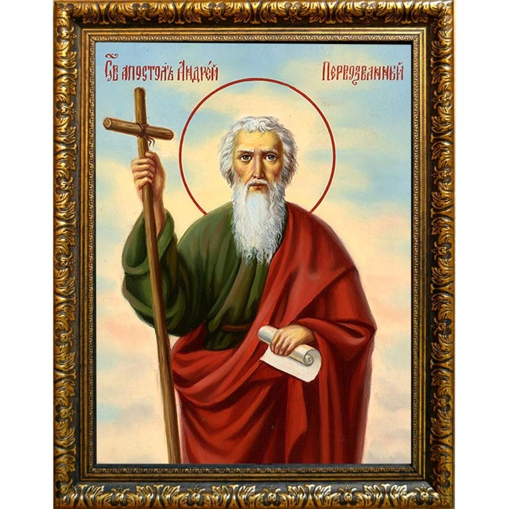 Святой Апостол Андрей Первозванный. Икона на холсте.