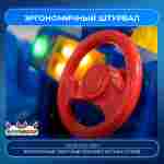 Качалка детская для игровой комнаты «Звёздный вальс» 1,1×0,75×1,1 м