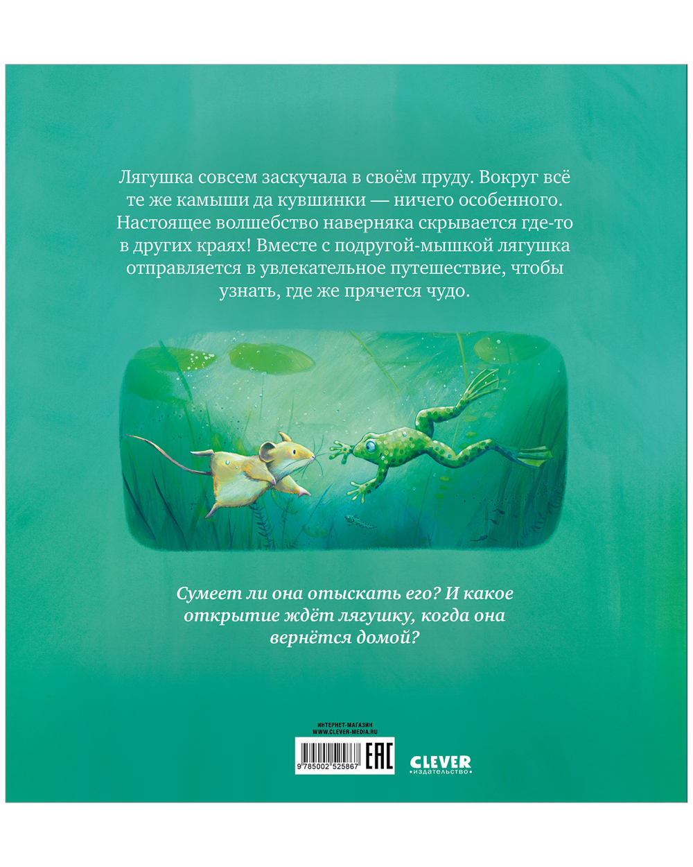 Книжки-картинки. Каждый из нас чудо!