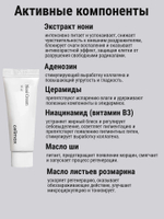 Celimax Восстанавливающий крем с экстрактом нони The Real Noni Energy Repair Cream, 10 мл