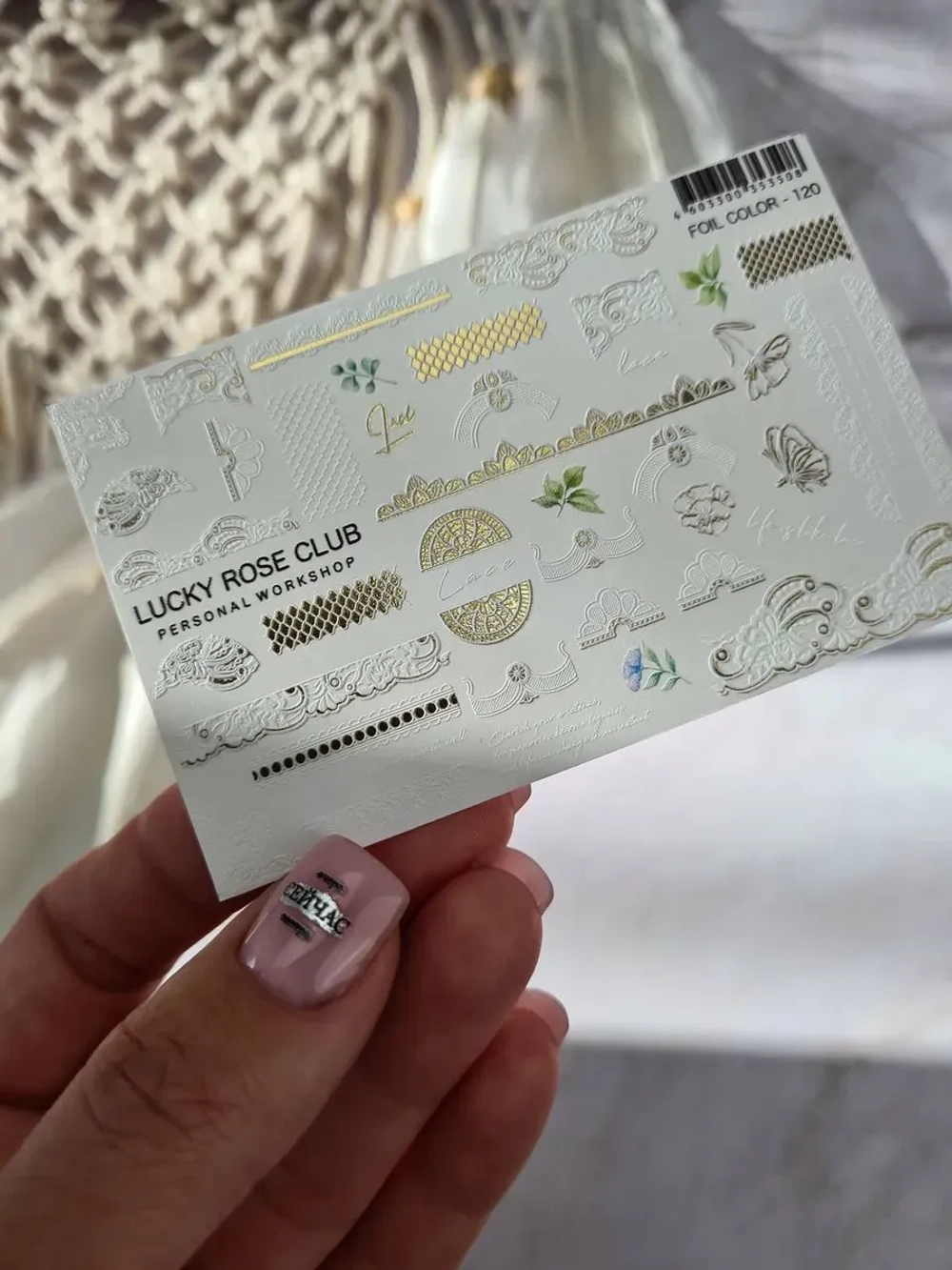 Набор слайдеры 2шт Lucky Rose. Foil 119, 120