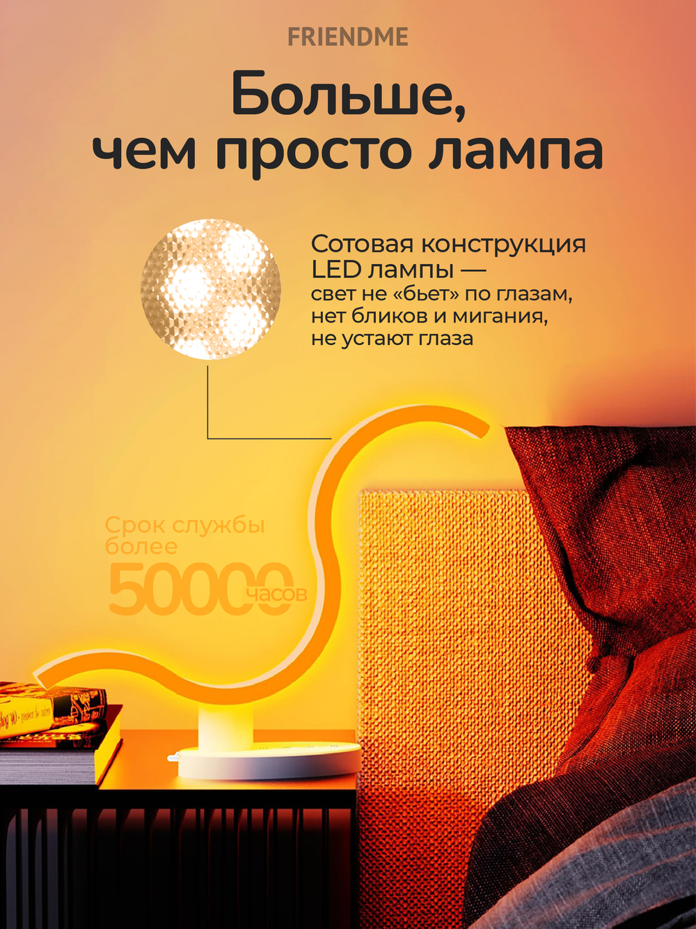 Светильник FRIENDME декоративный светодиодный No. TL01 белый. Яркость - 1000 lum. 12W. с пультом