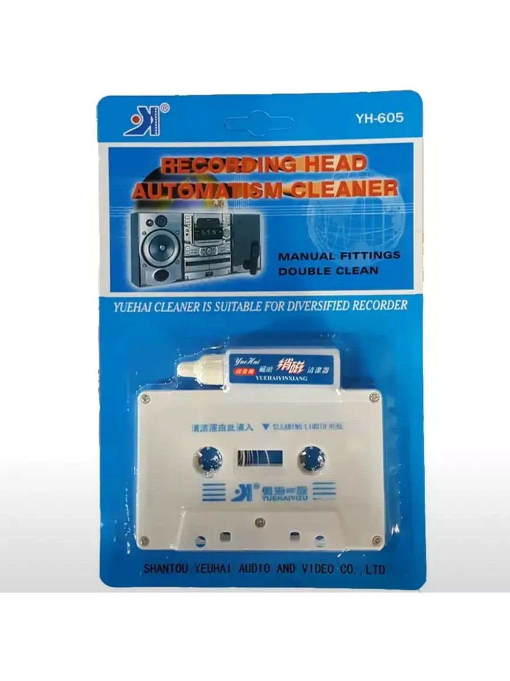 Чистящая аудиокассета - для чистки кассетных плееров