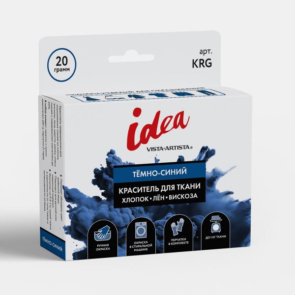 Краситель для ткани 20 г, темно-синий, Vista-Artista KRG