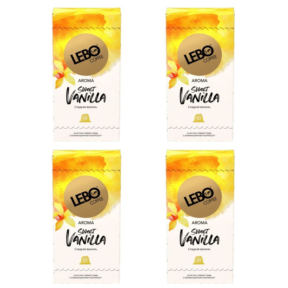 Кофе в капсулах Lebo Sweet Vanilla Ваниль, 100 капсул