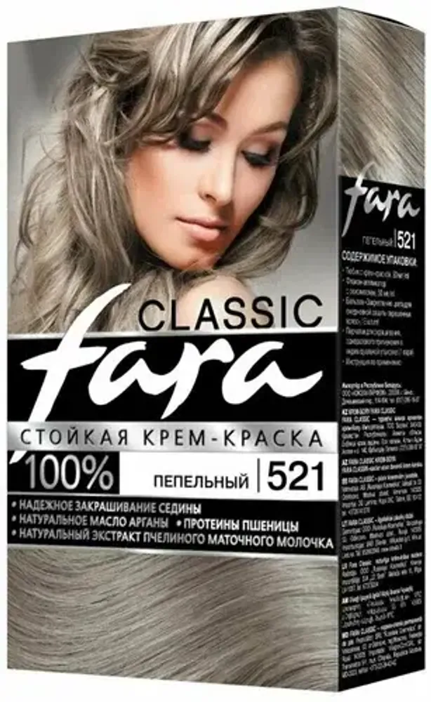 Стойкая крем-краска пепельный 521 Fara Classic