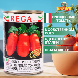 REGA, Томаты целые очищенные, консервированные, 400 г, Италия
