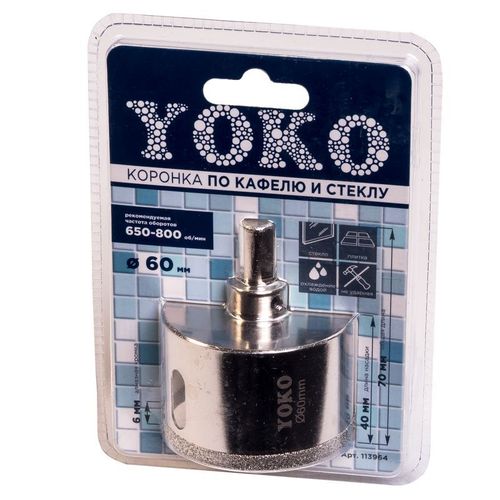Коронка алмазная по кафелю и стеклу 60 мм с центрирующим сверлом Yoko