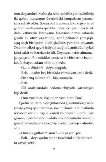 Qəfil Qonaq