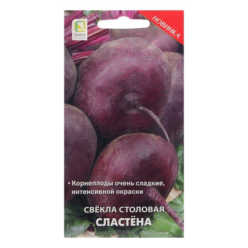 Свекла столовая "Сластёна", 3 г