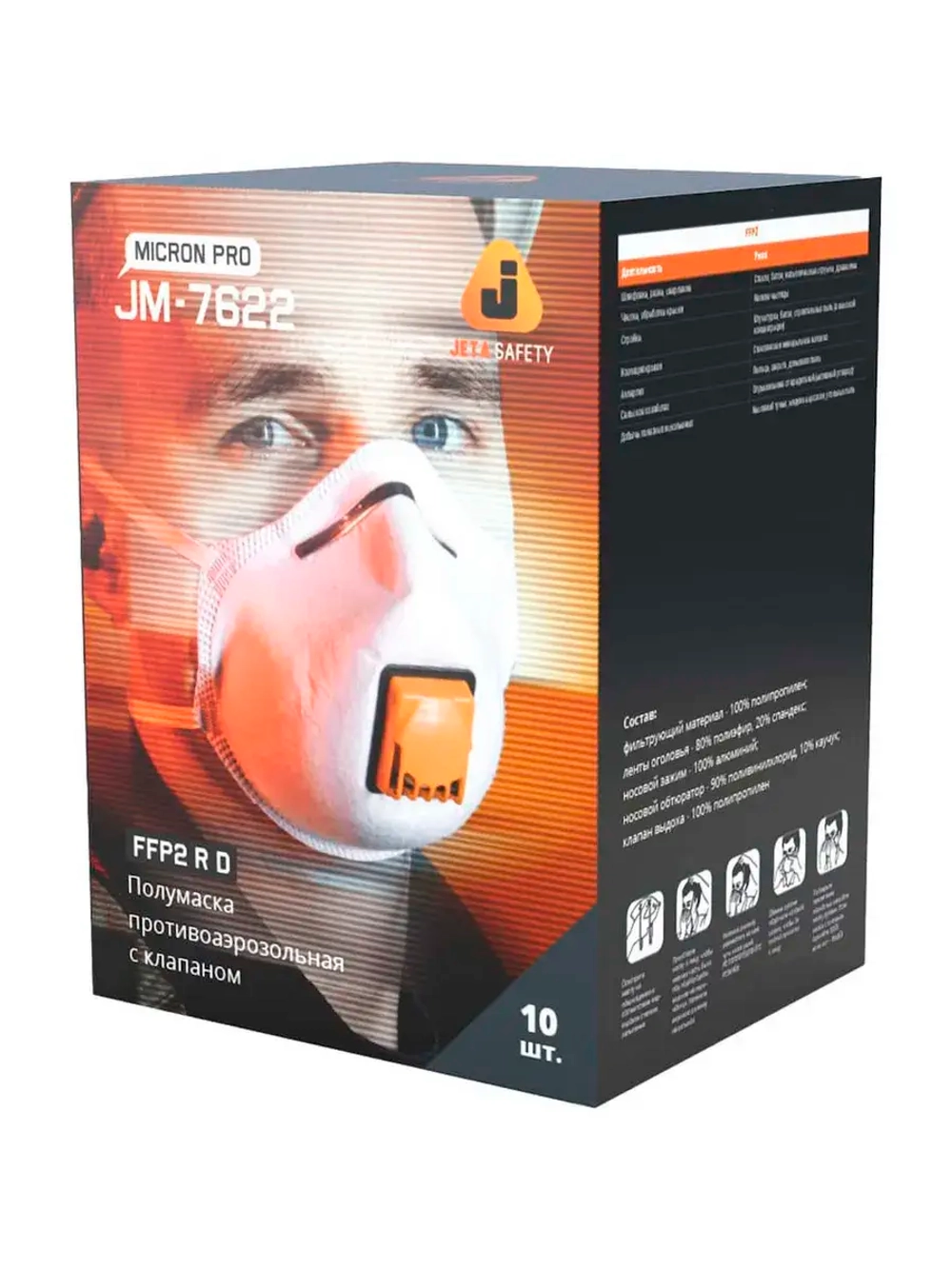 Респиратор Jeta Safety FFP2 R D JM-7622