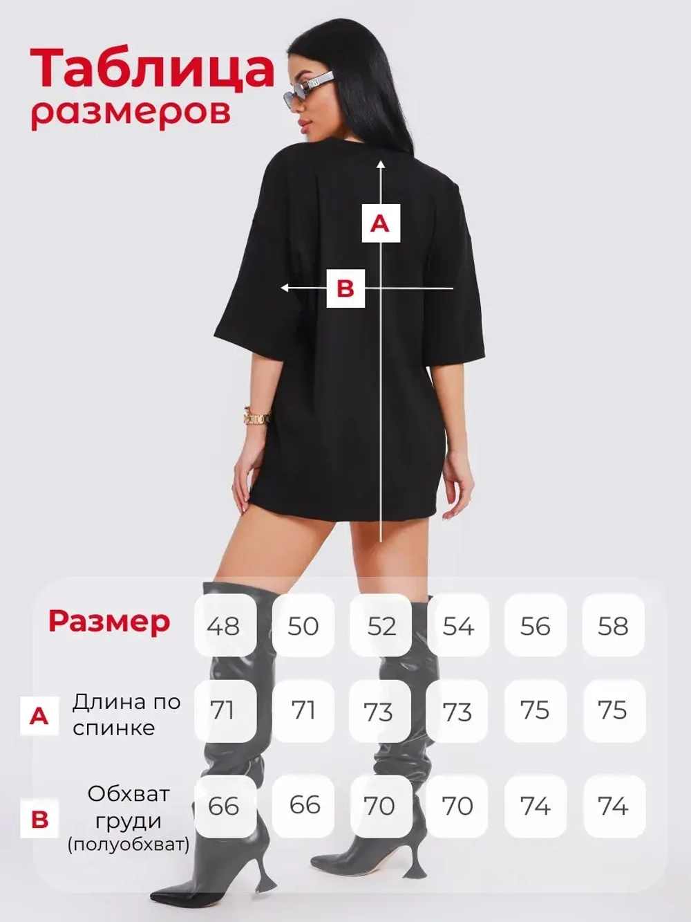 Футболка женская оверсайз принт