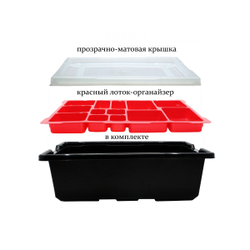 Контейнер черный с крышкой и лотком EV3 45498-1 (420х310х165 см)