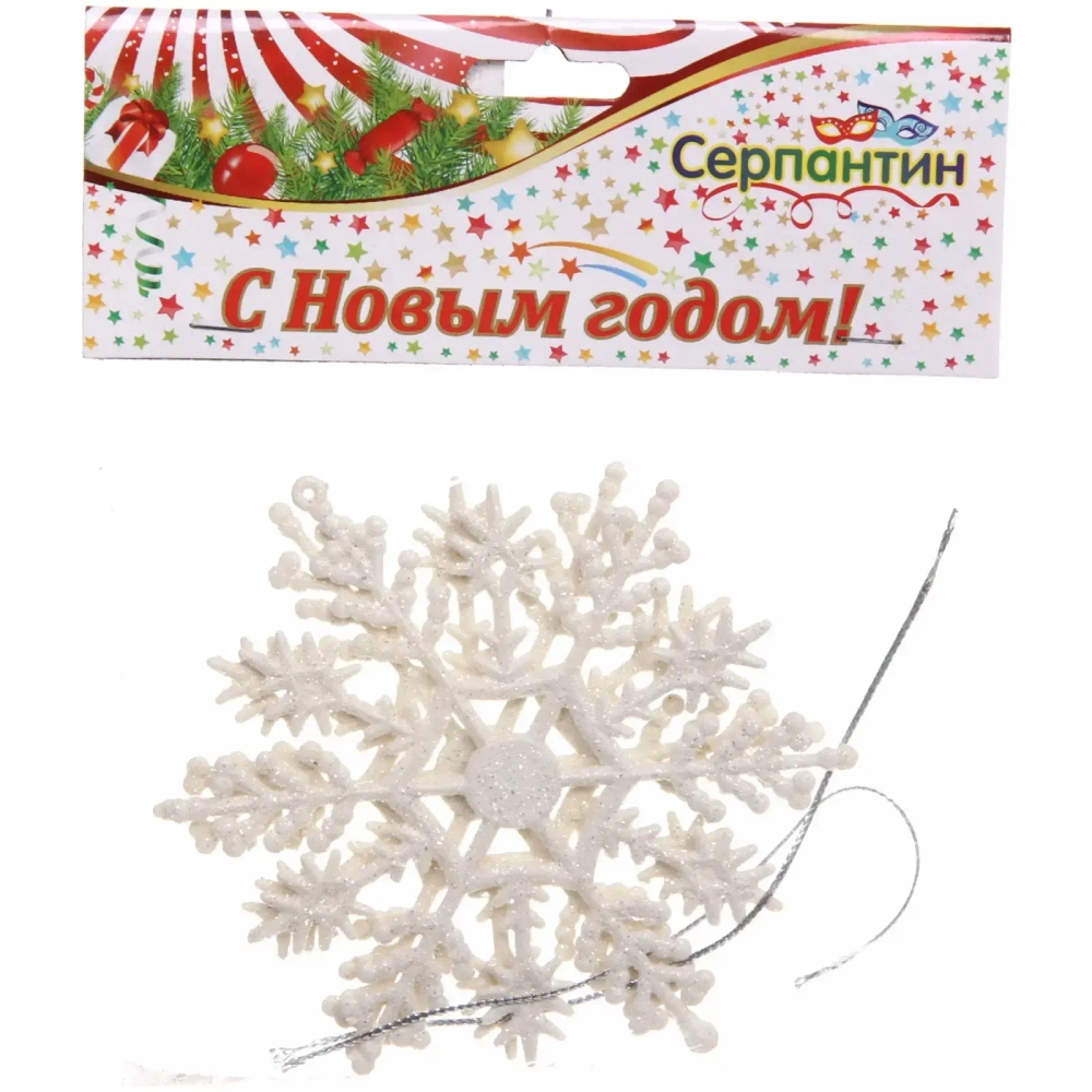 Подвески в блестках «Зимние снежинки» 9,5 см (набор 2шт), белый