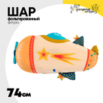 Шар Фольгированный Самолет (Ассорти)