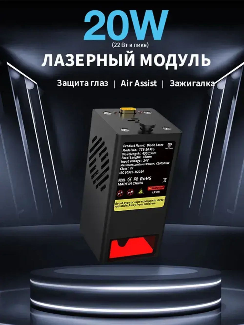 Twotrees TTS-20 PRO Лазерный гравировальный станок 130Вт с мощностью лазера 20Вт для резки Деревянная доска акриловая станок с ЧПУ с графическим, контурным и пиксельнным режимом гравировки