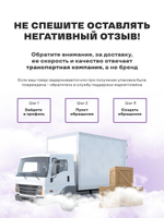 Подснежники с надписью (№2) 30х40 арт 154310480 ТТН 246259231
