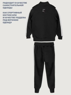 Костюм спортивный