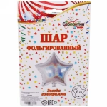 Шар фольгированный 45 см «Звезда» голограмма, микс