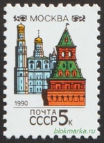 СССР 1990 г № 6166-6180 Серия Столицы СССР и Союзных Республик Чистая MNH **