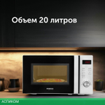 Микроволновая печь Red Solution RM-2002D