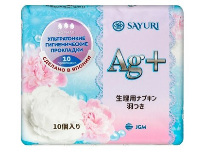 Прокладки Sayuri Argentum+, нормал, 24 см, 10 шт