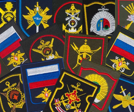 Шеврон вышитый (в ассортименте)