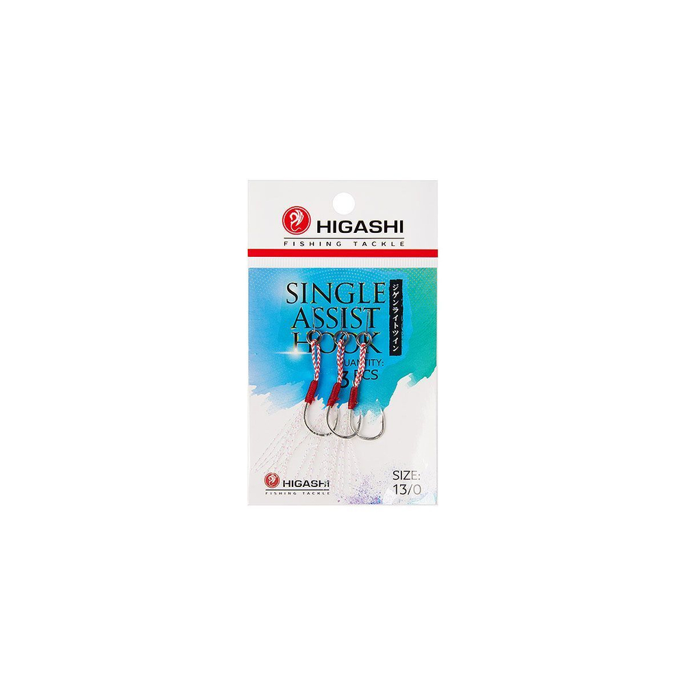Крючок одинарный HIGASHI Single Assist Hook SA-001 #11/0