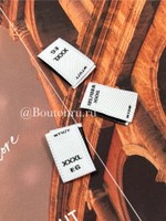 Размерник белый "XXXL" 14 мм