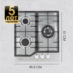 Газовая варочная панель Zigmund & Shtain G 22.4 S