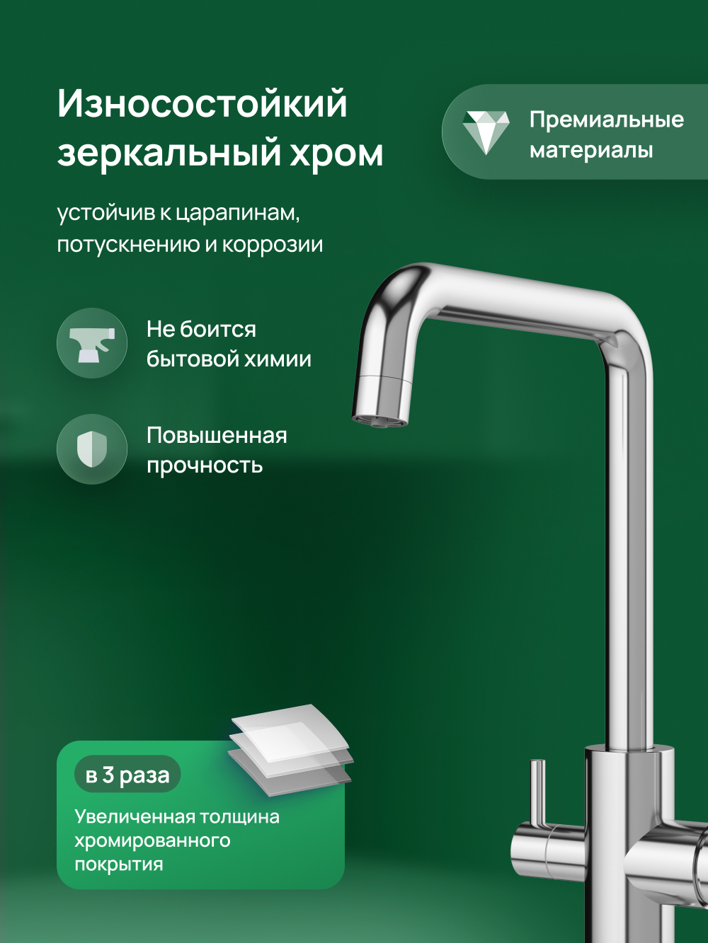 Смеситель для кухни Domaci Ливорно D8652CR хром